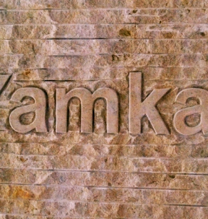 О нас